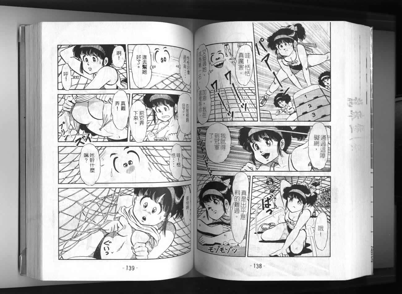 Page 70