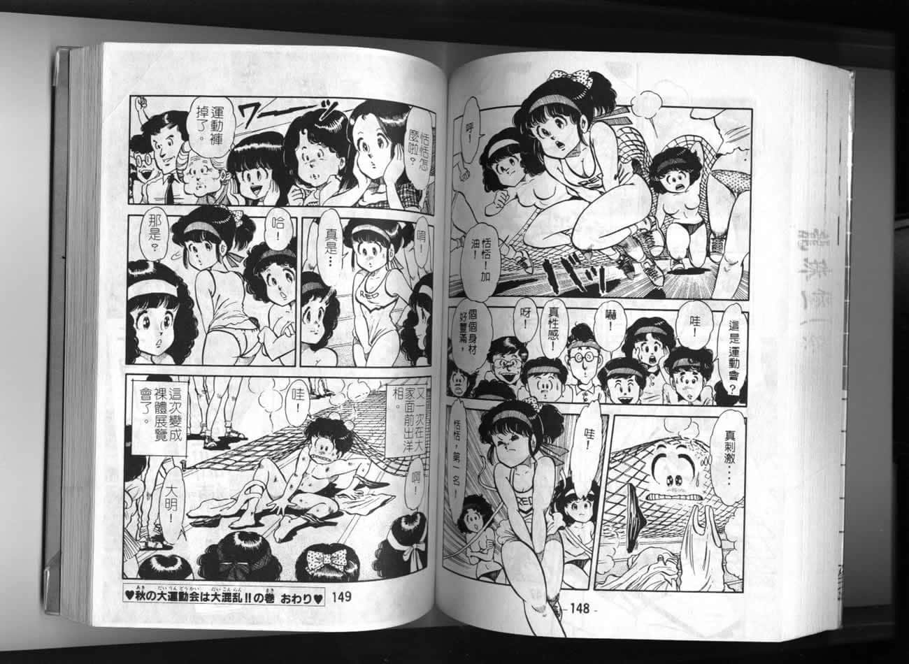 Page 76