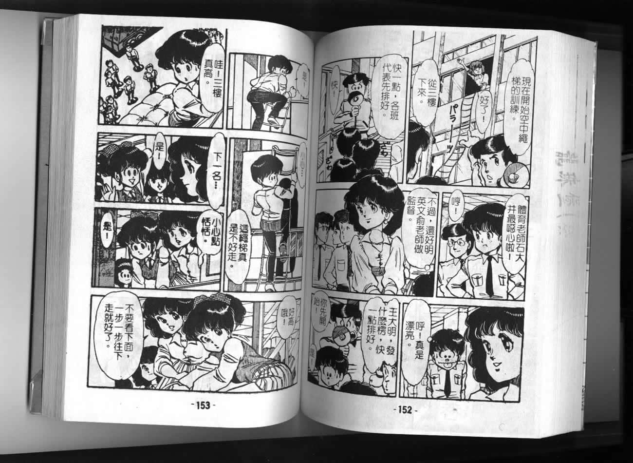 Page 78