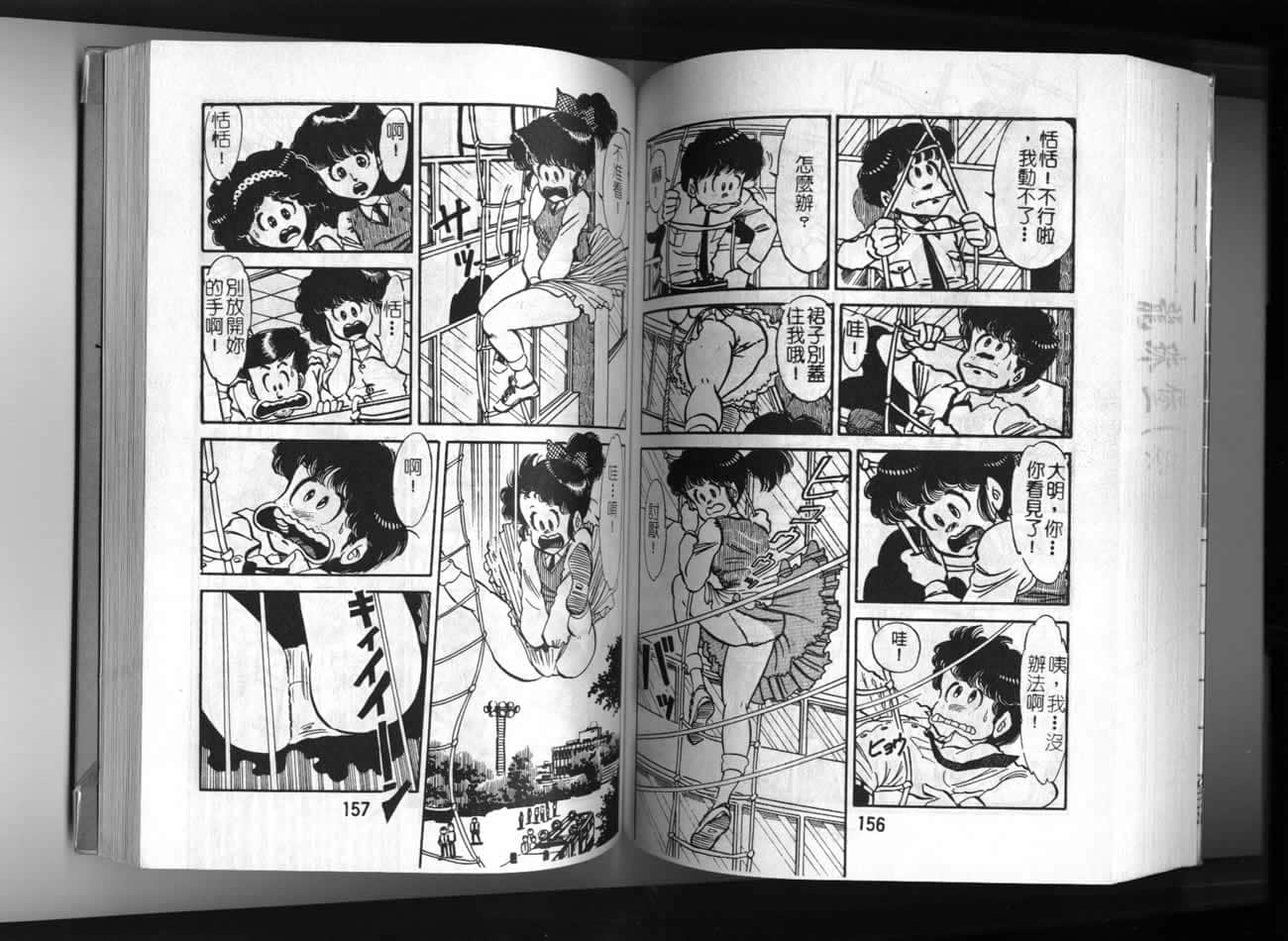 Page 80