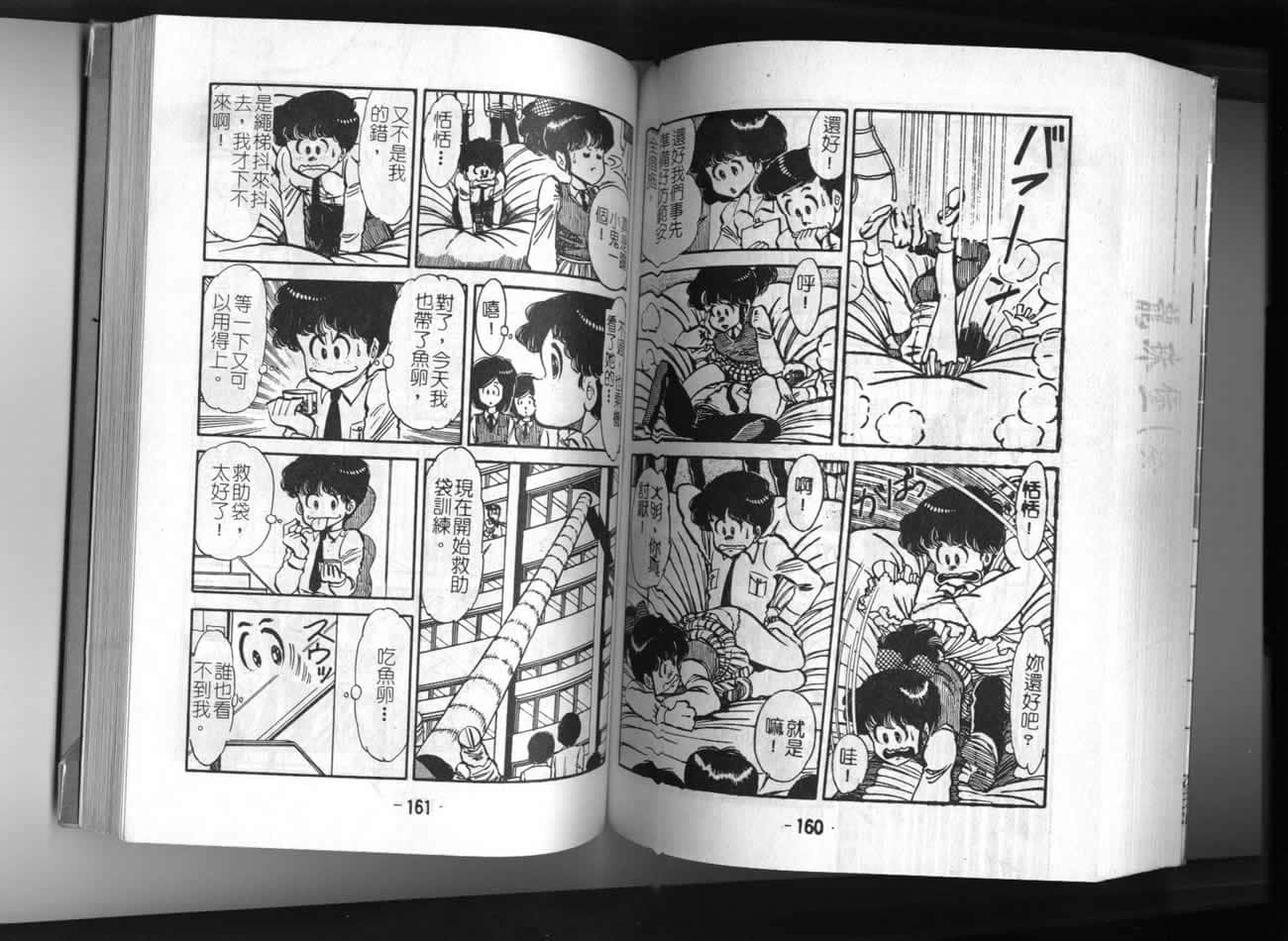 Page 82