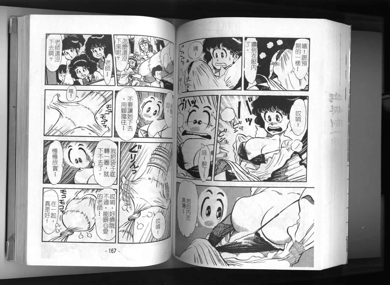 Page 85