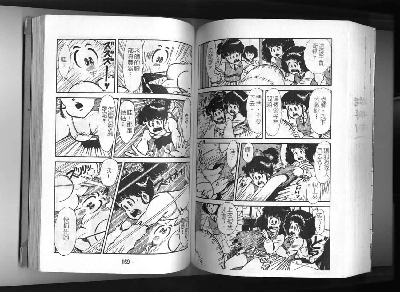 Page 86