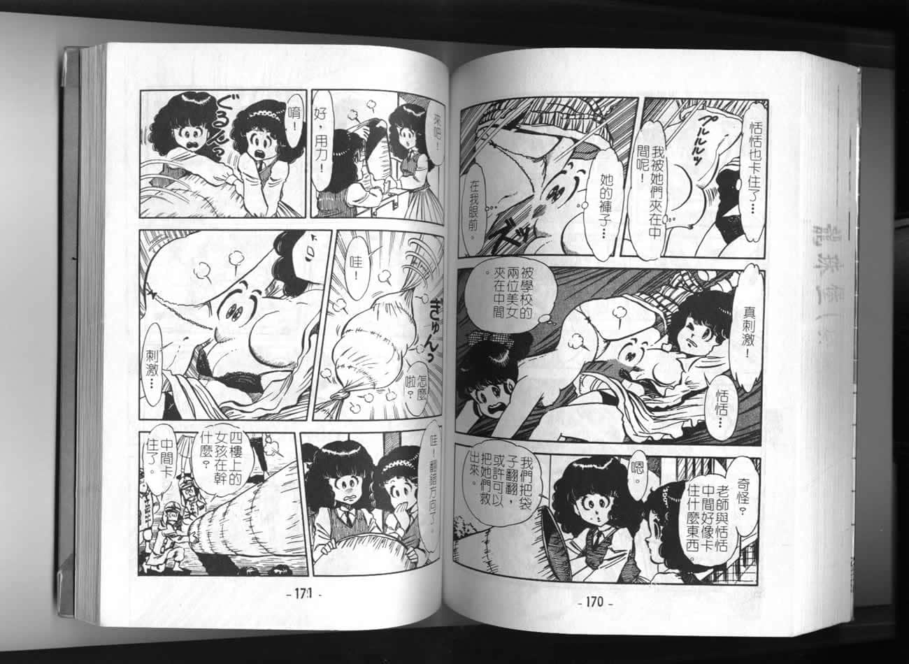 Page 87