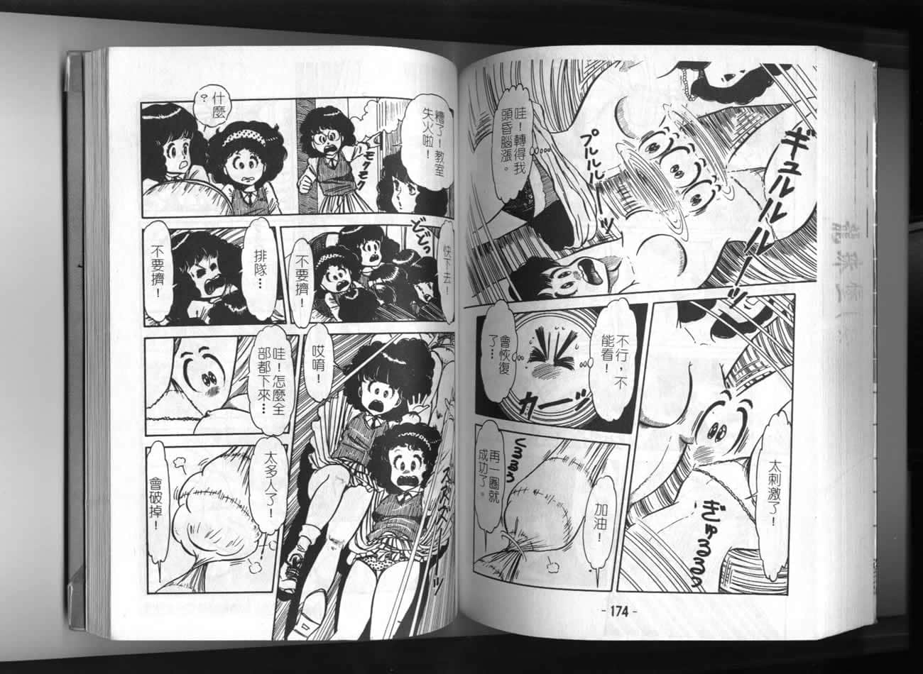 Page 89