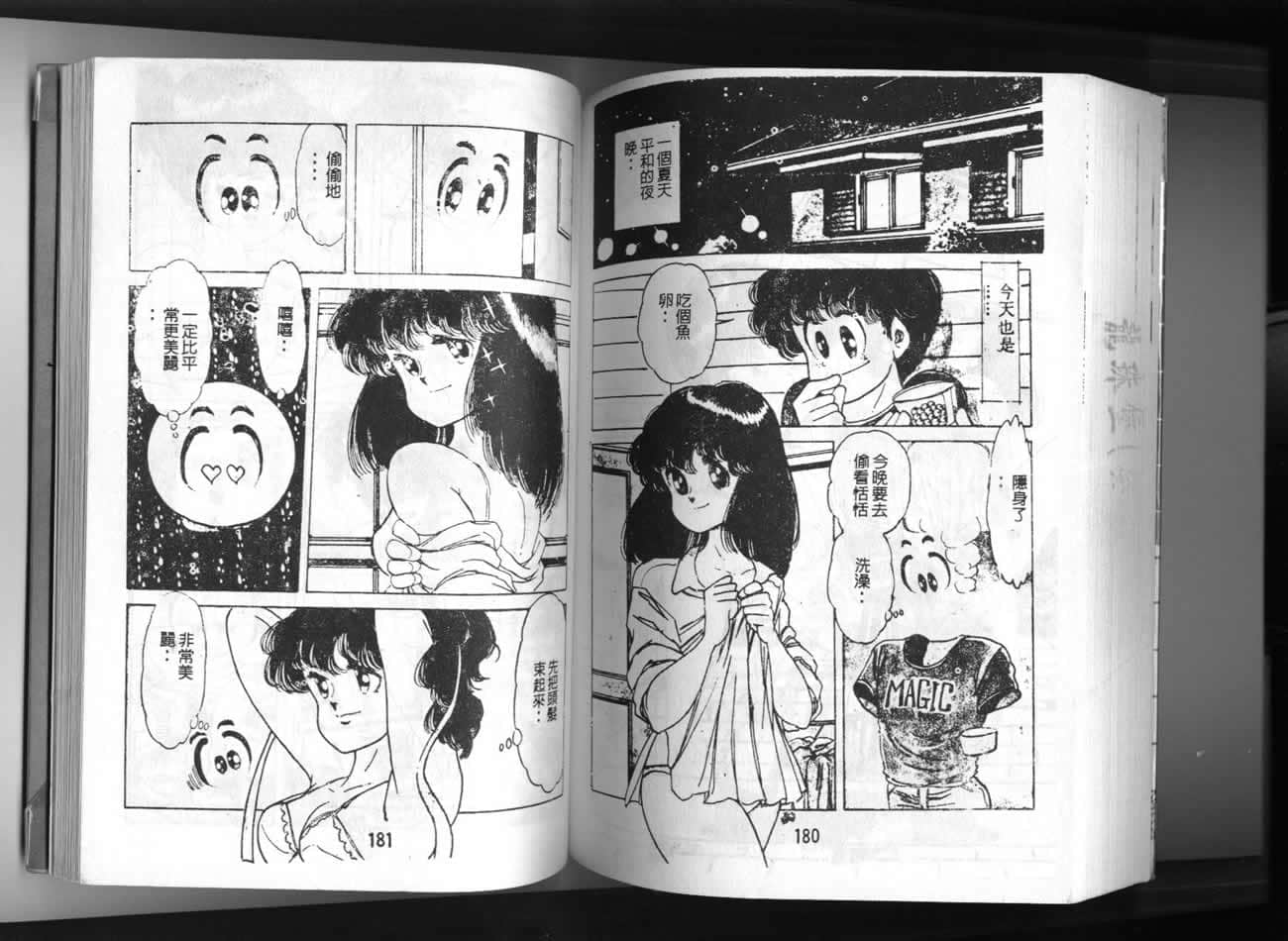 Page 92