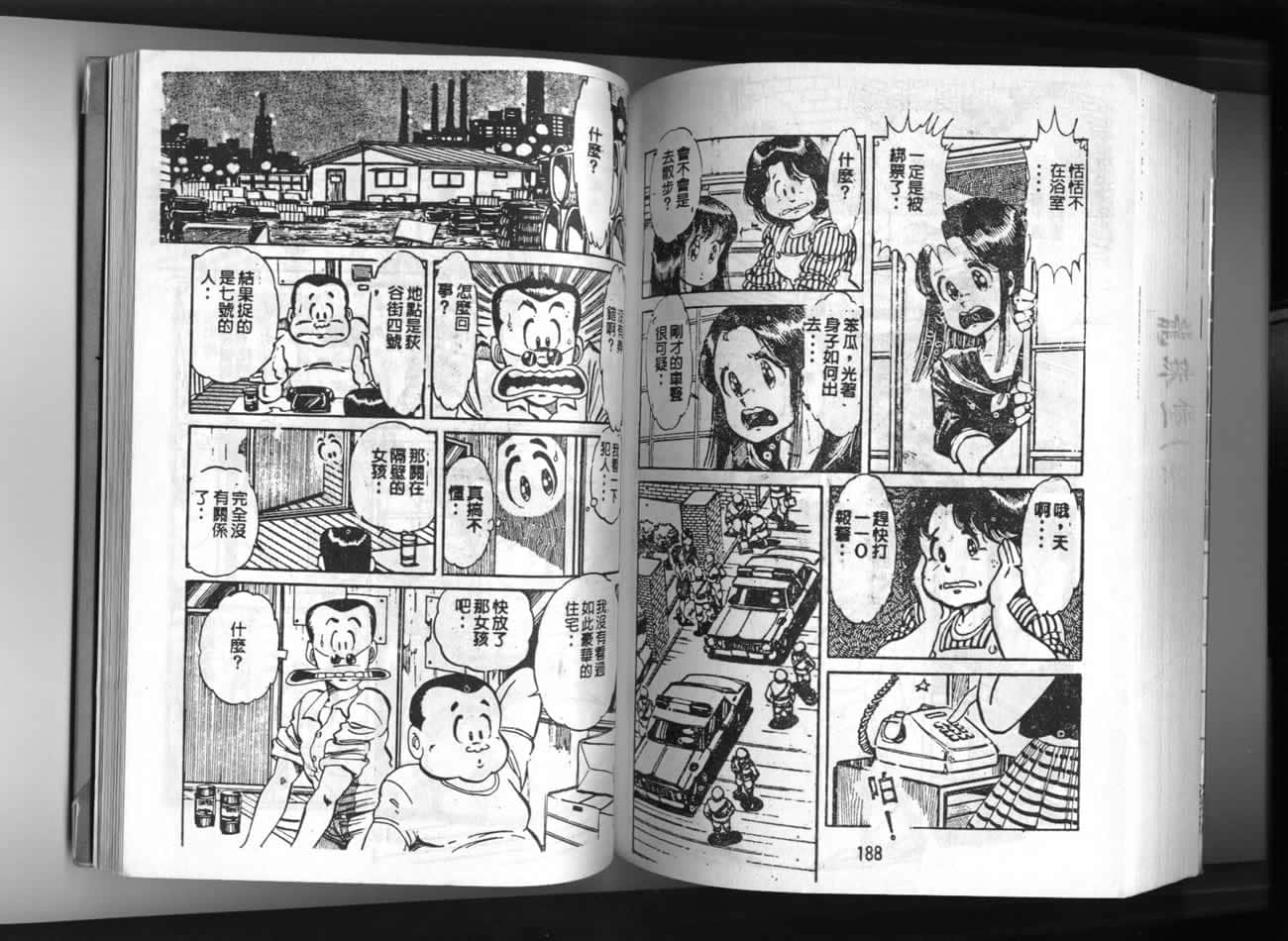 Page 96