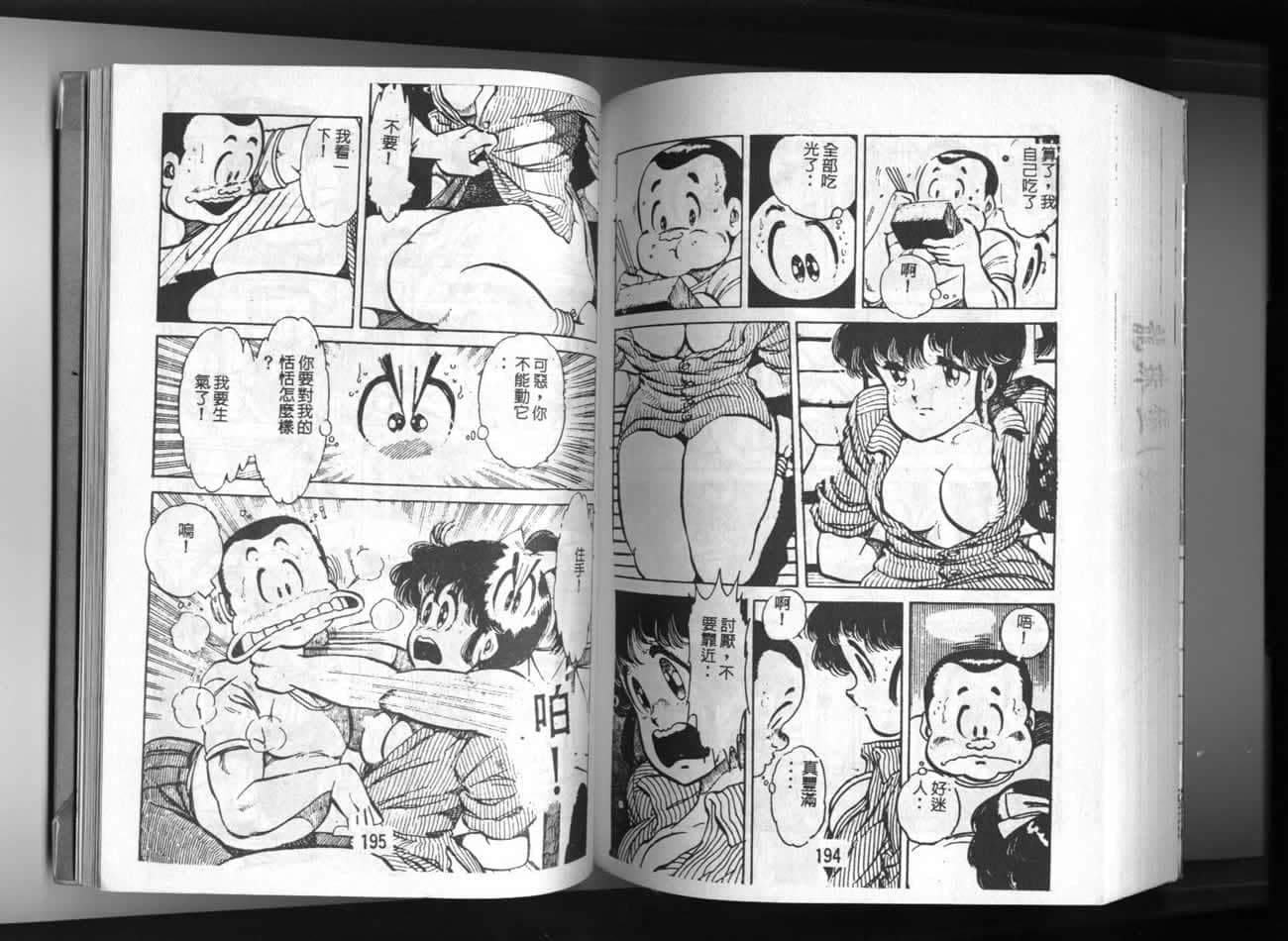 Page 99