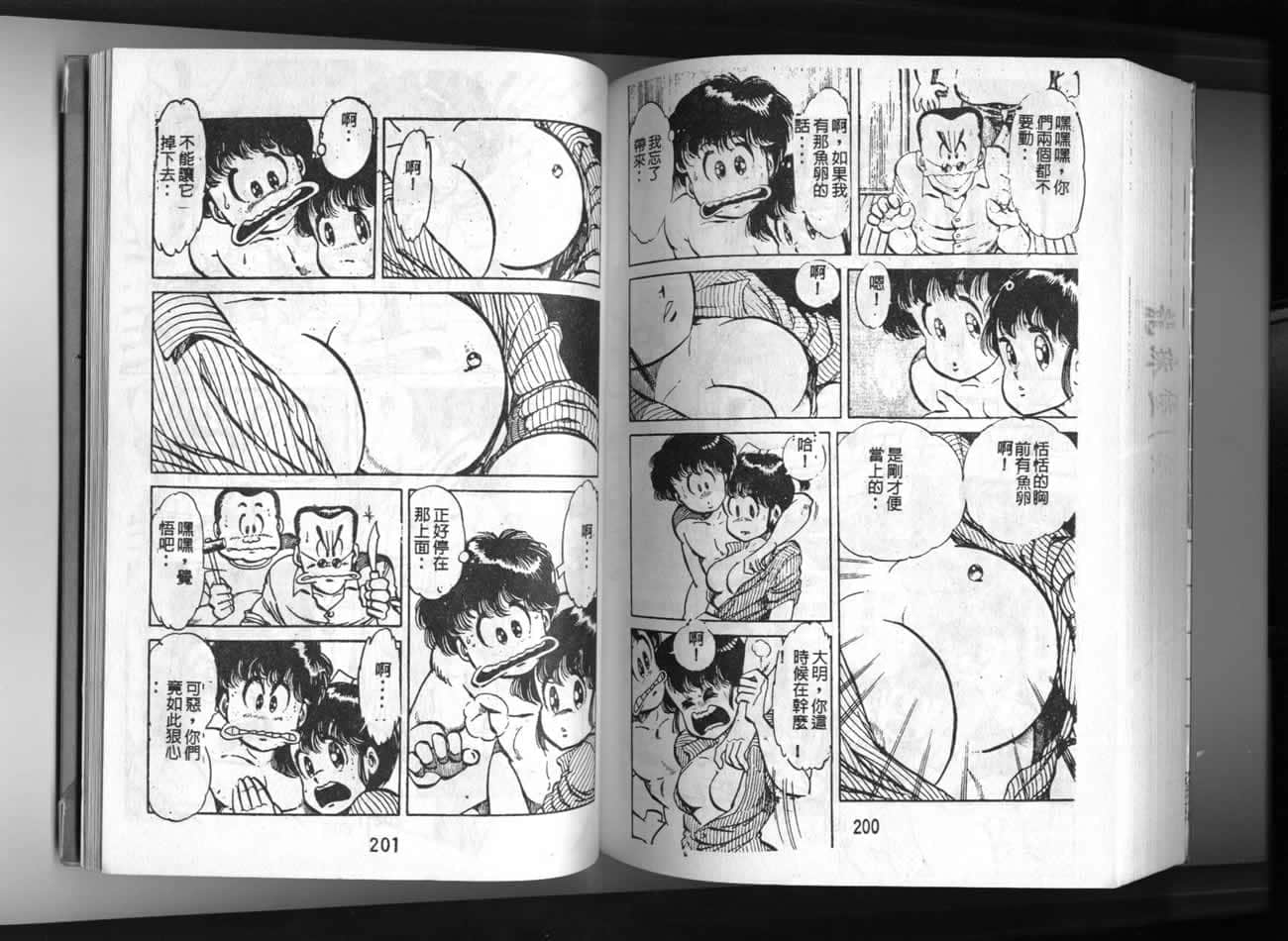 Page 102