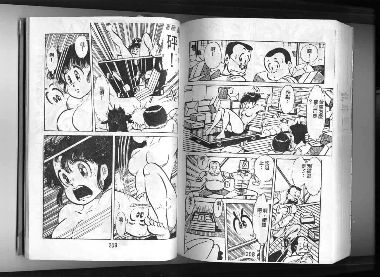 Page 106
