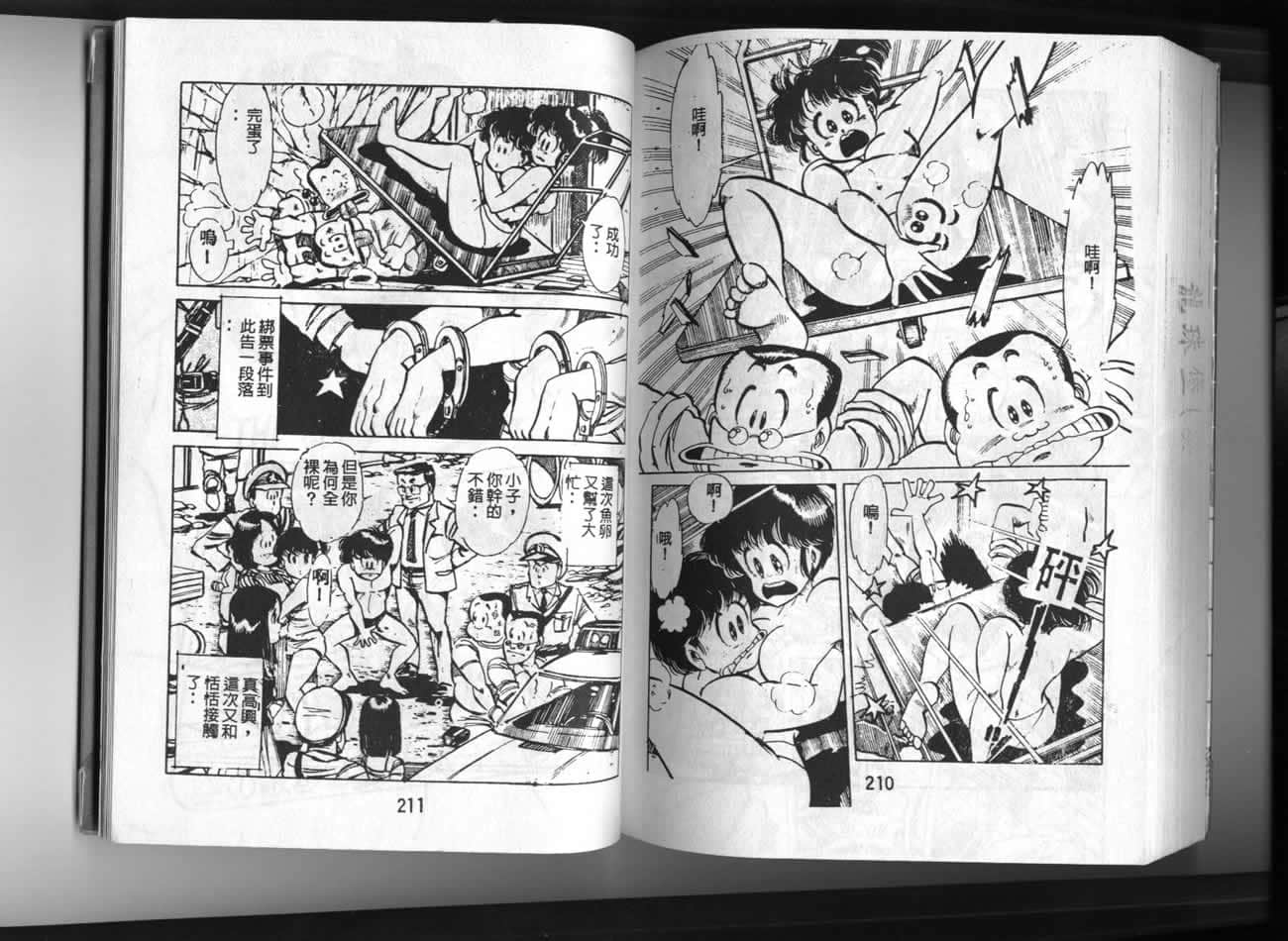 Page 107