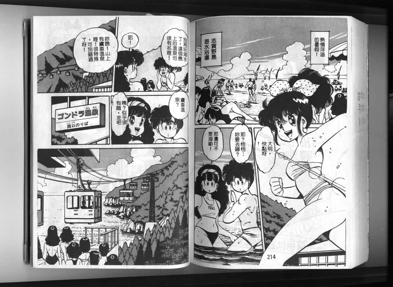 Page 109
