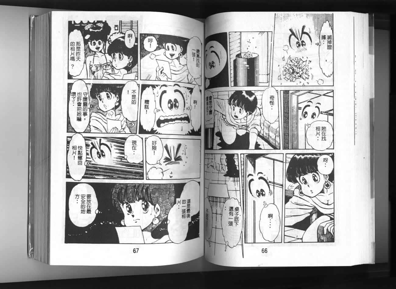 Page 34
