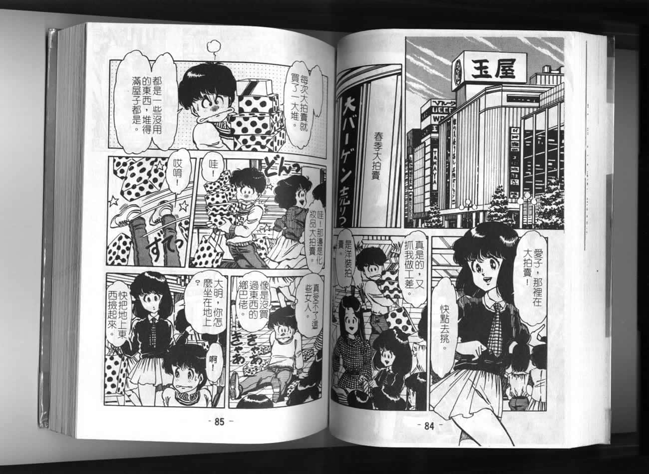 Page 43