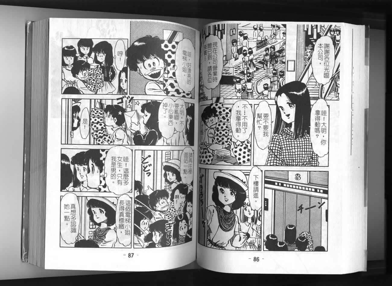 Page 44