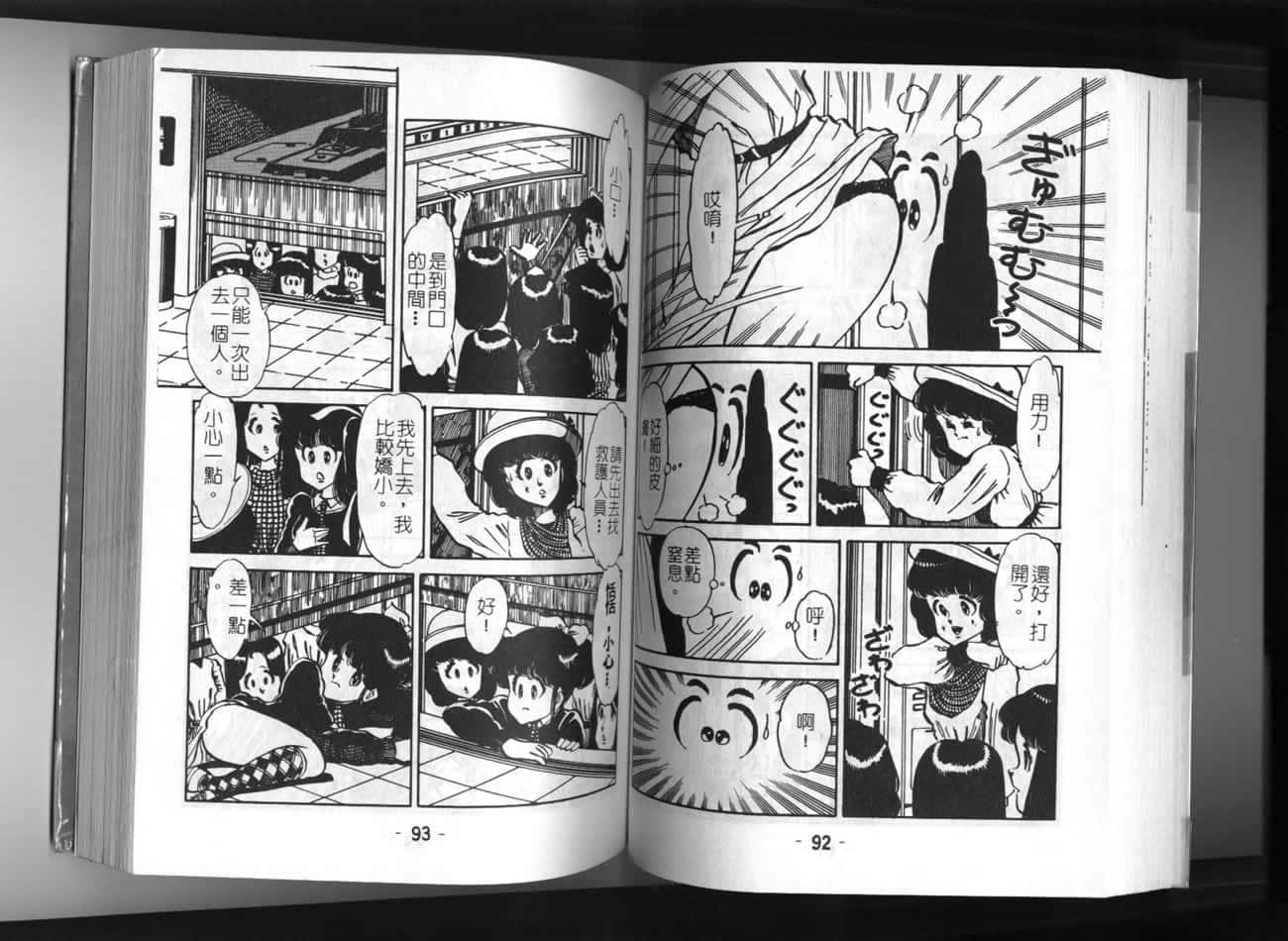 Page 47