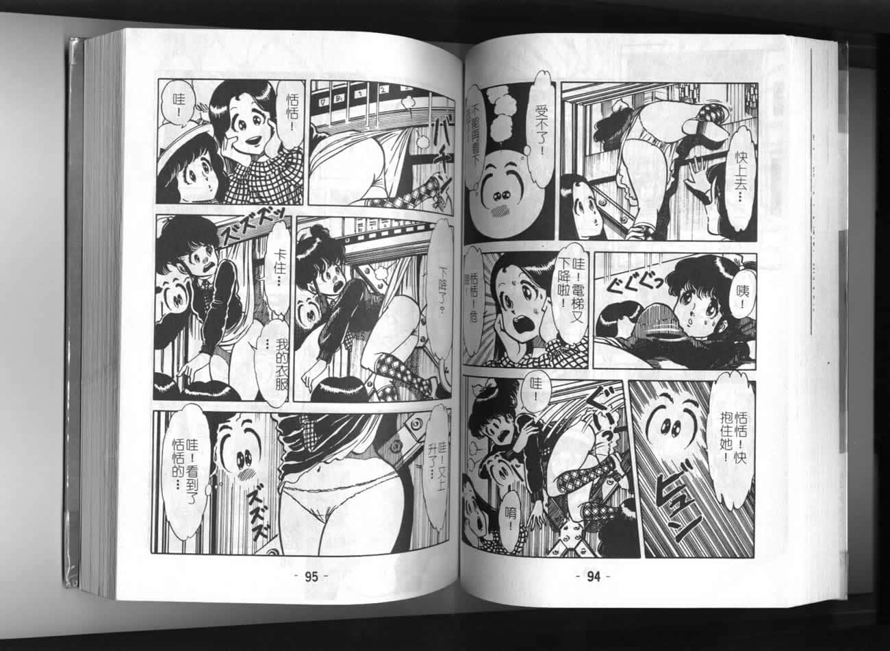 Page 48
