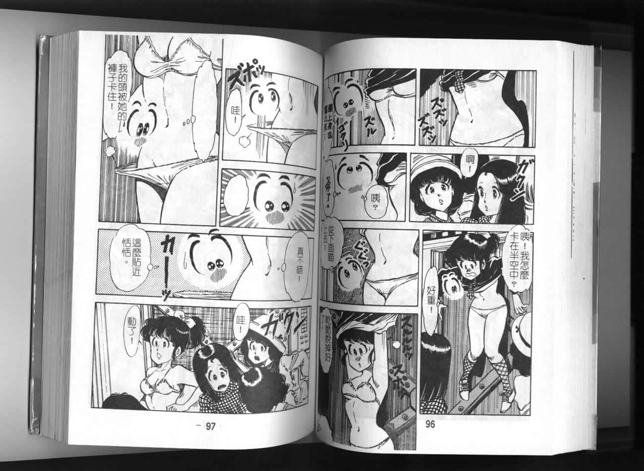 Page 49