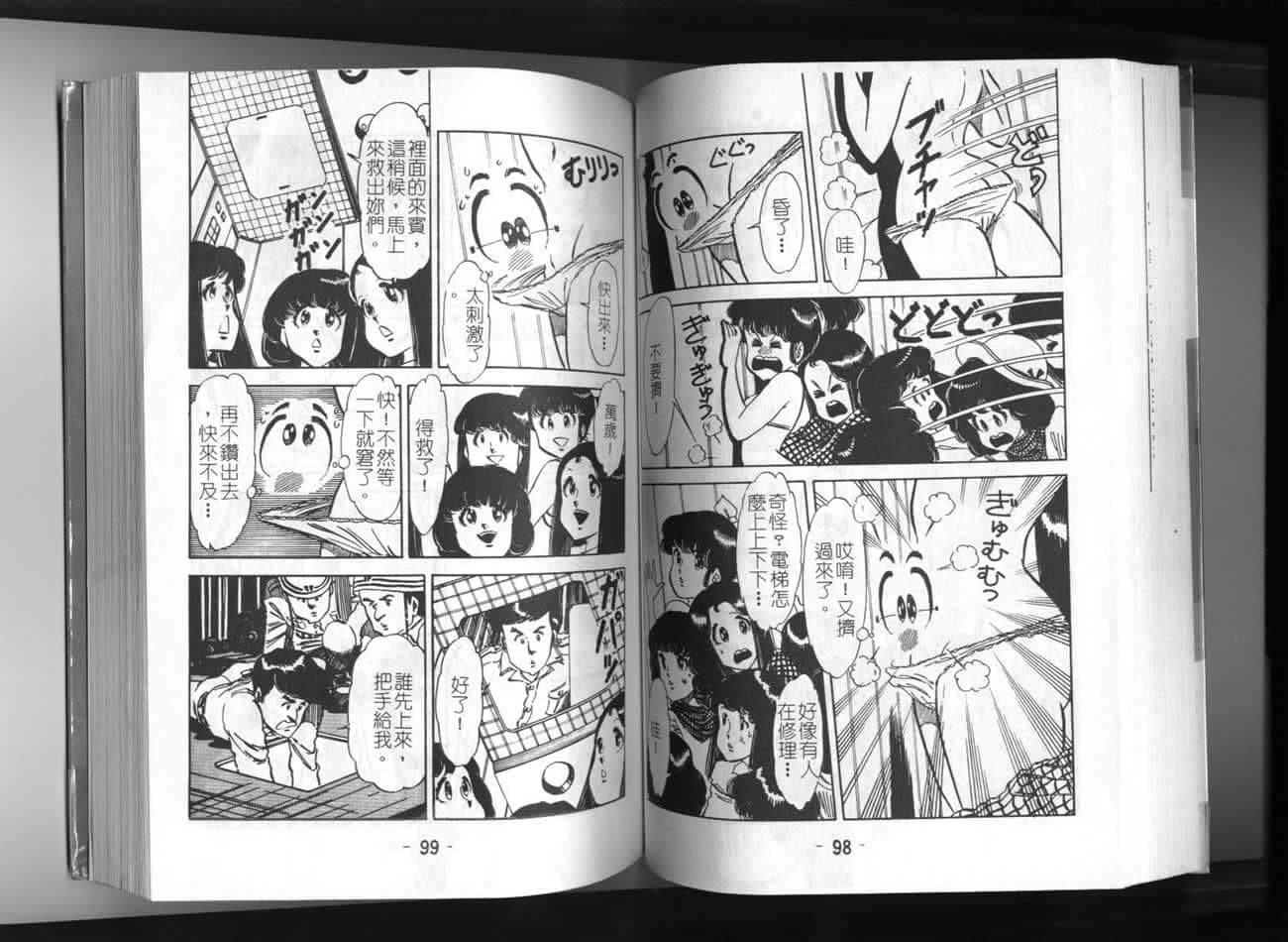 Page 50