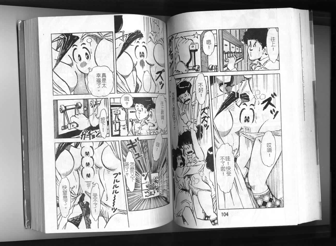 Page 53