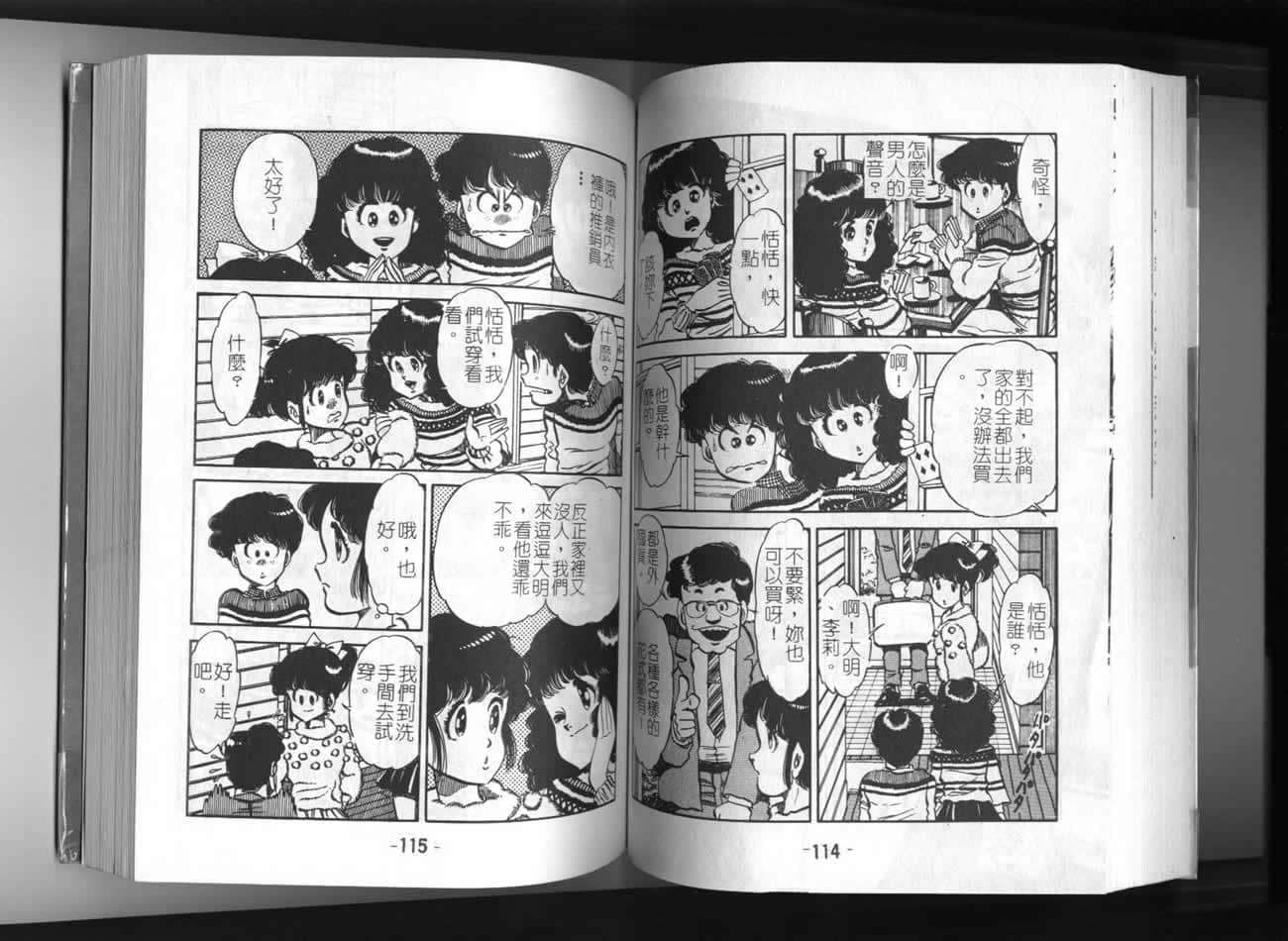 Page 58