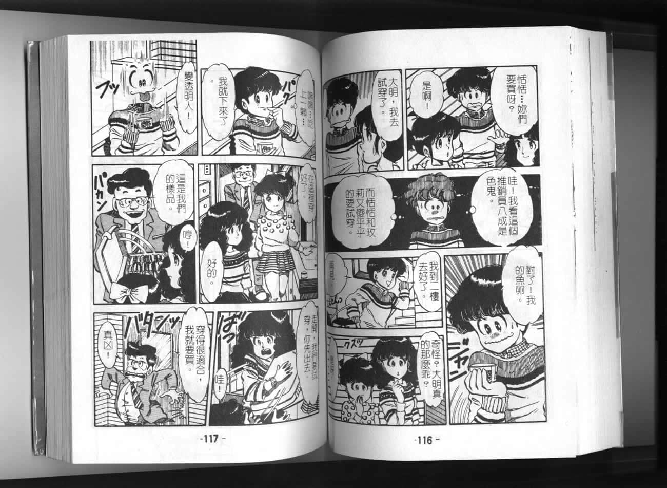 Page 59