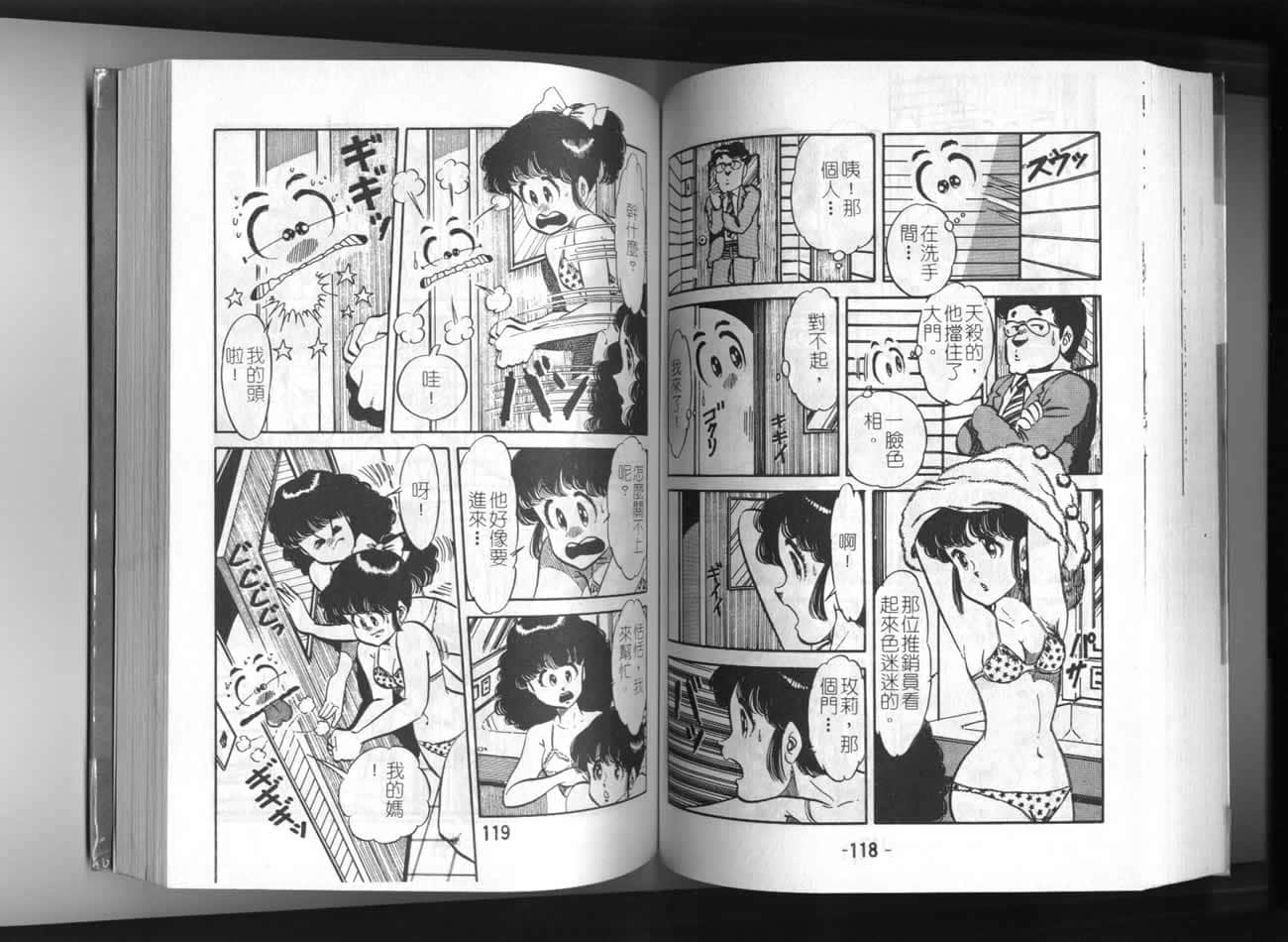 Page 60