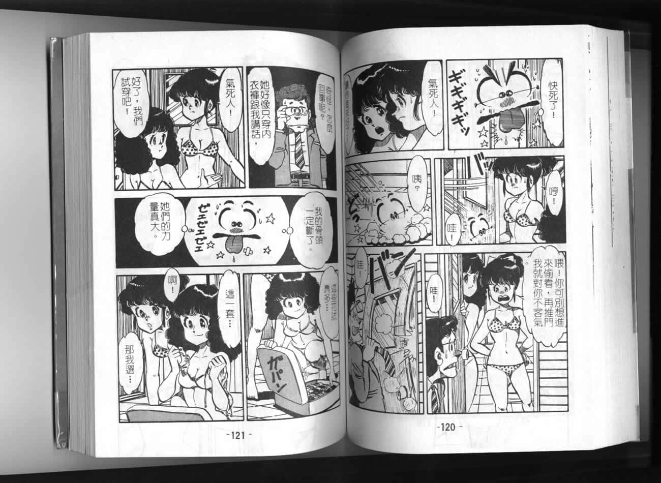 Page 61