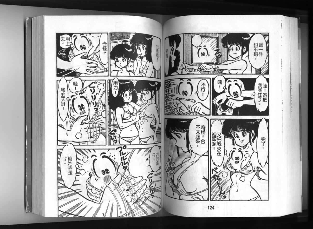 Page 63