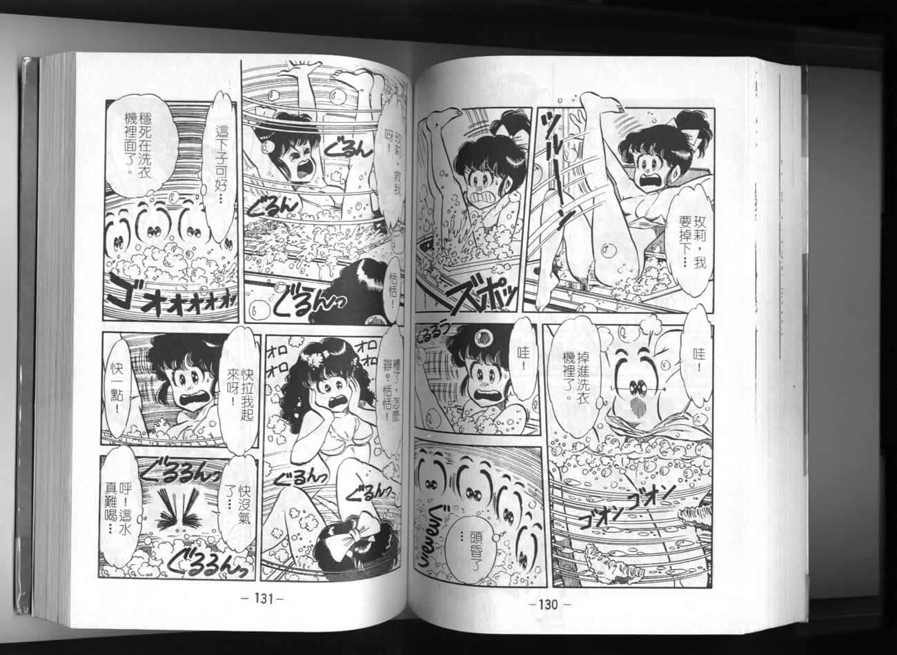 Page 66