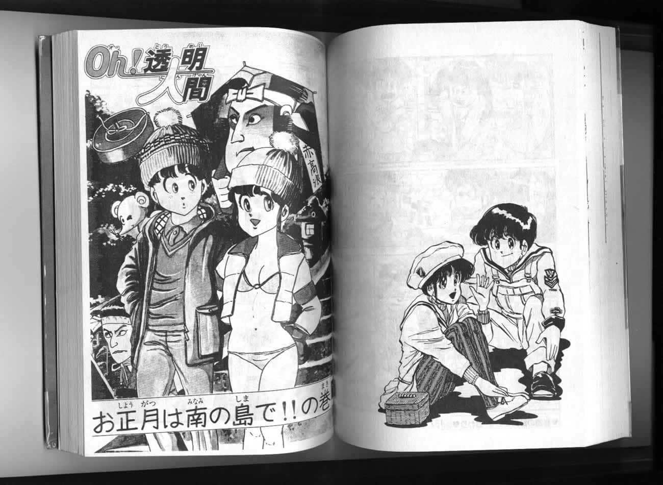 Page 70