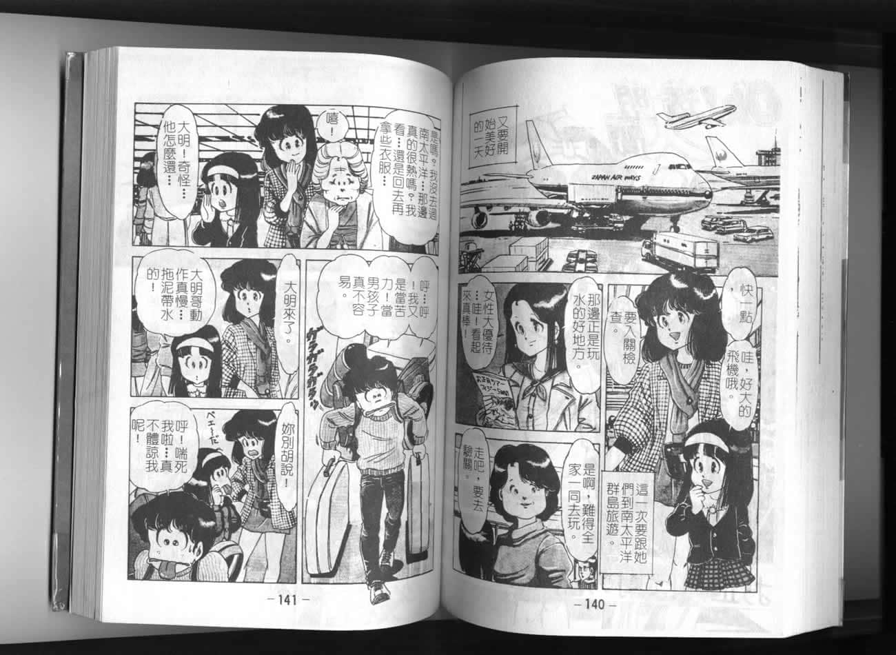 Page 71