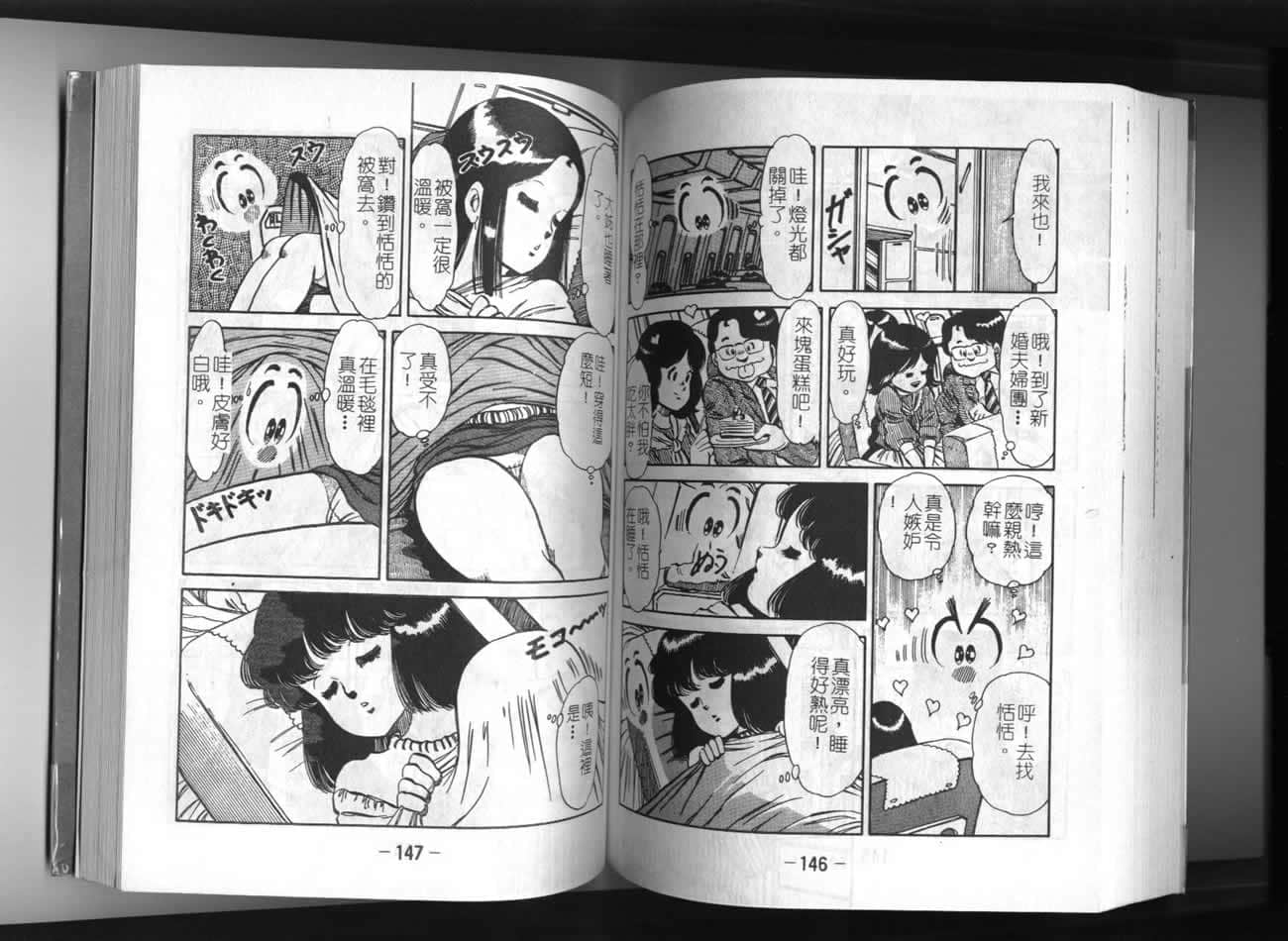 Page 74