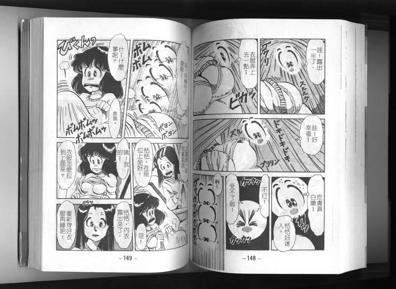 Page 75