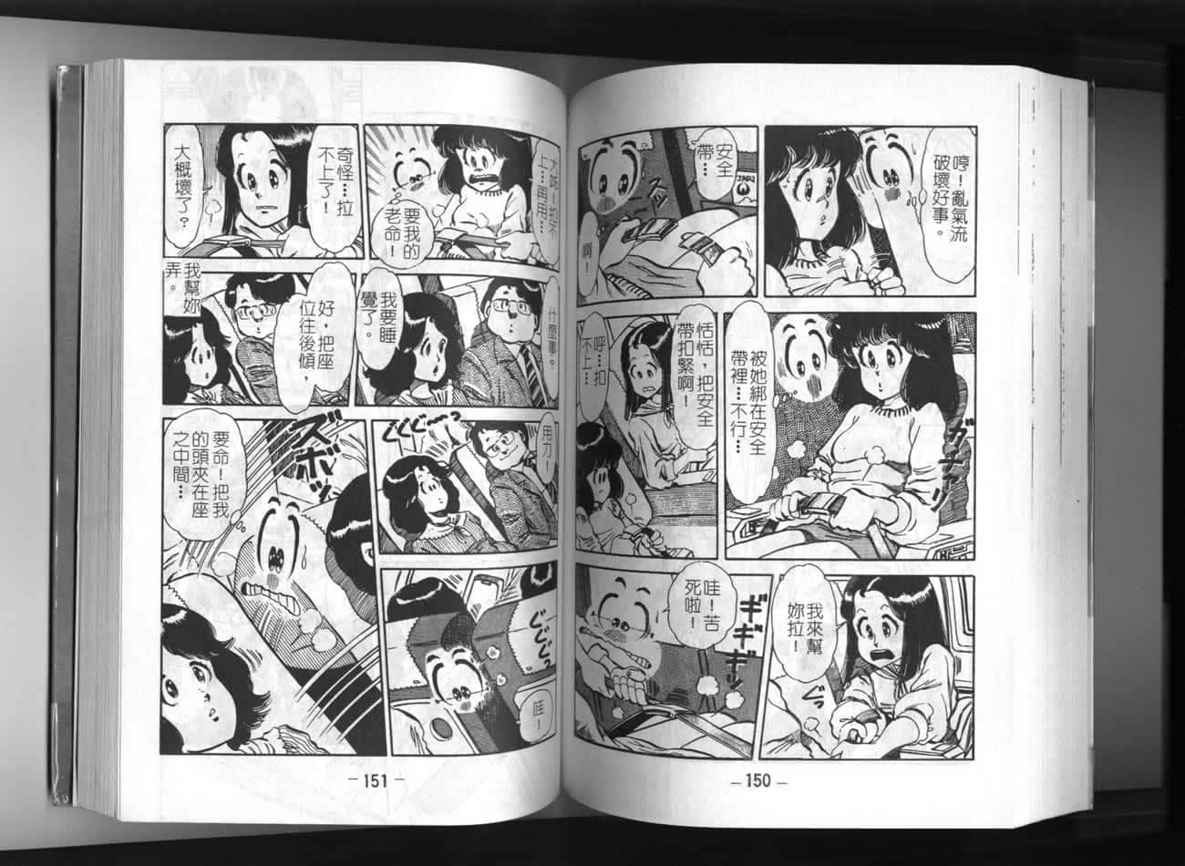 Page 76
