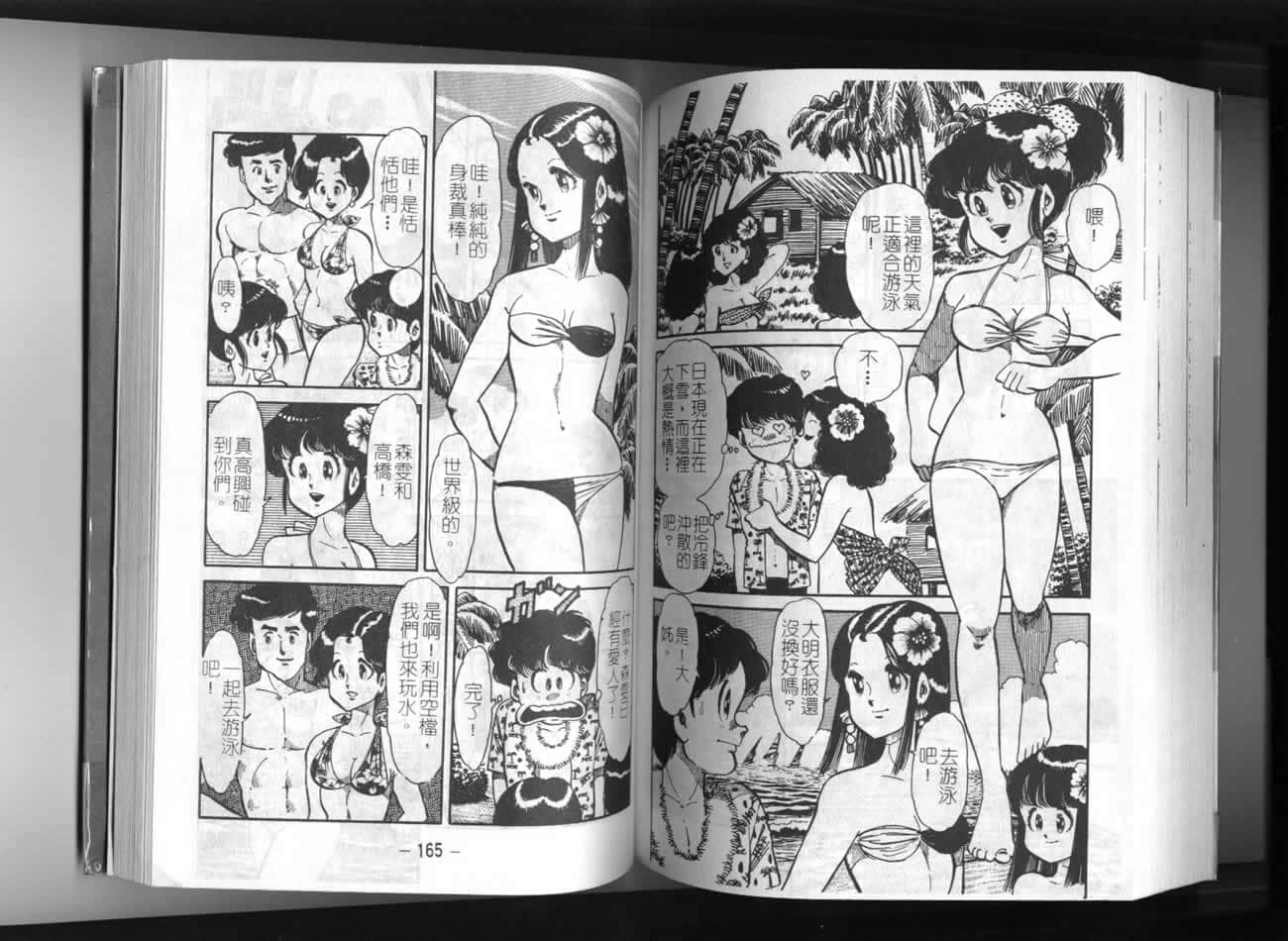 Page 83