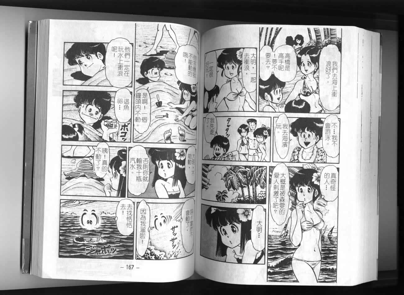 Page 84