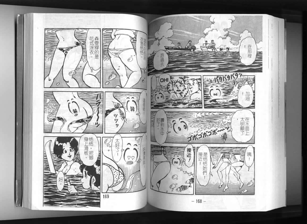 Page 85