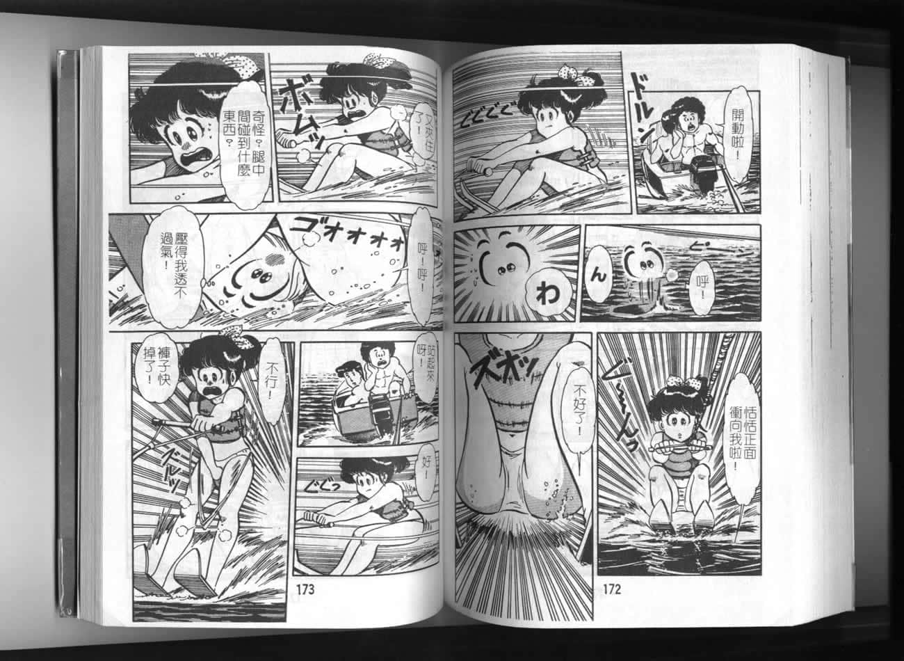 Page 87