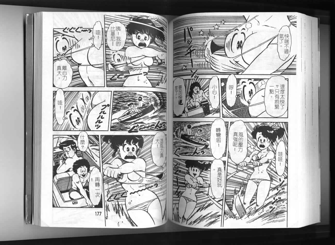 Page 89