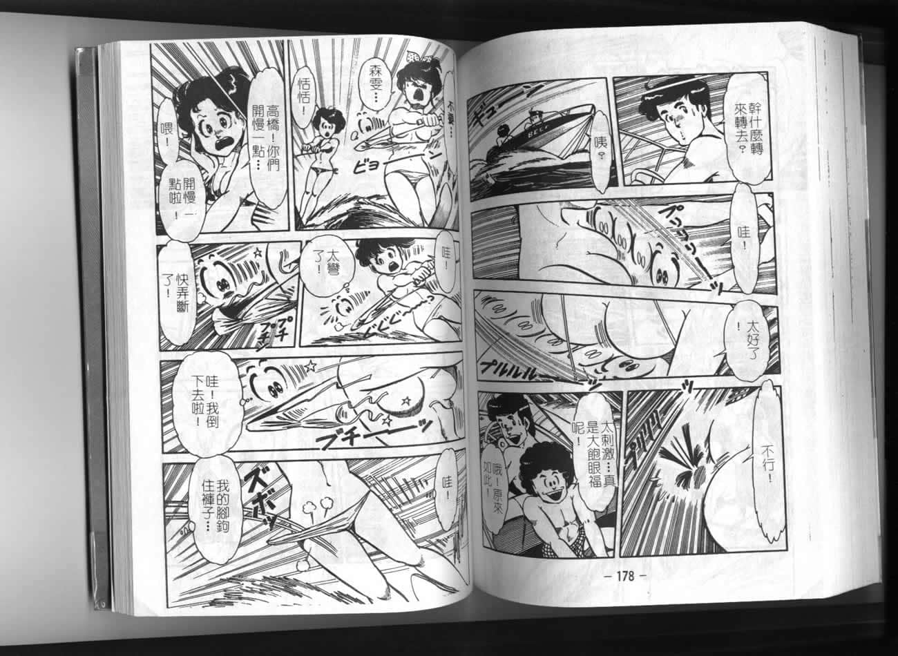 Page 90
