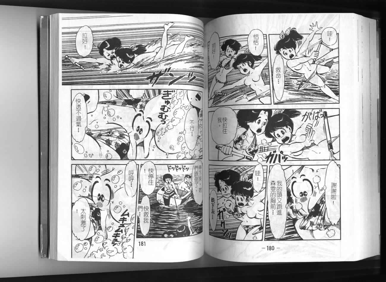 Page 91