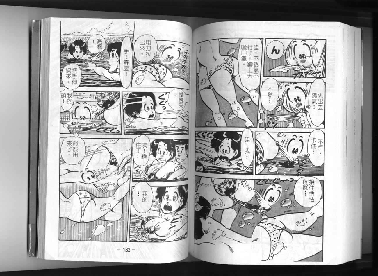 Page 92