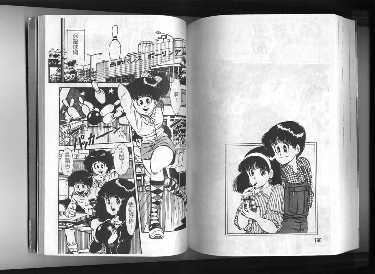 Page 96