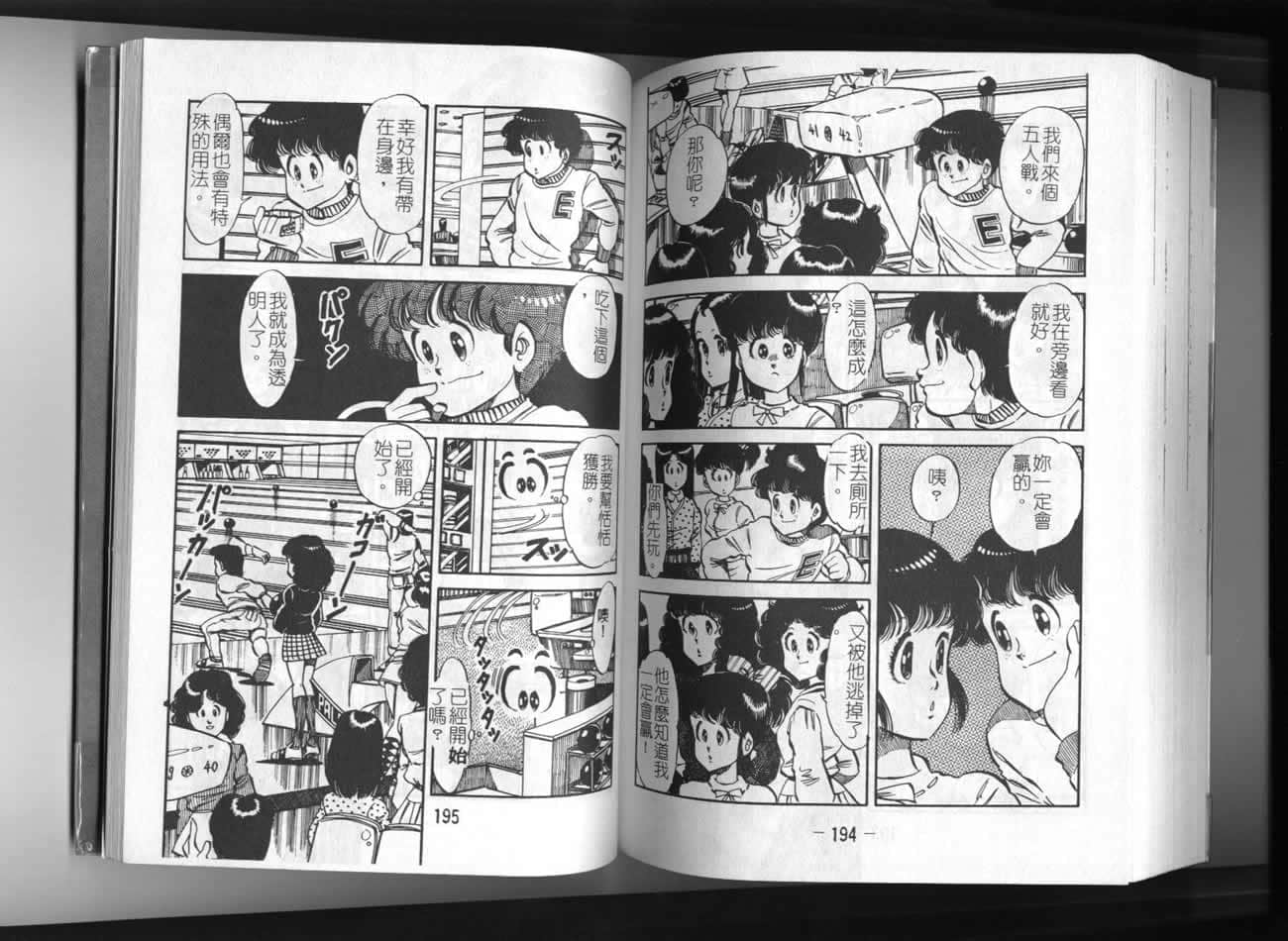 Page 98