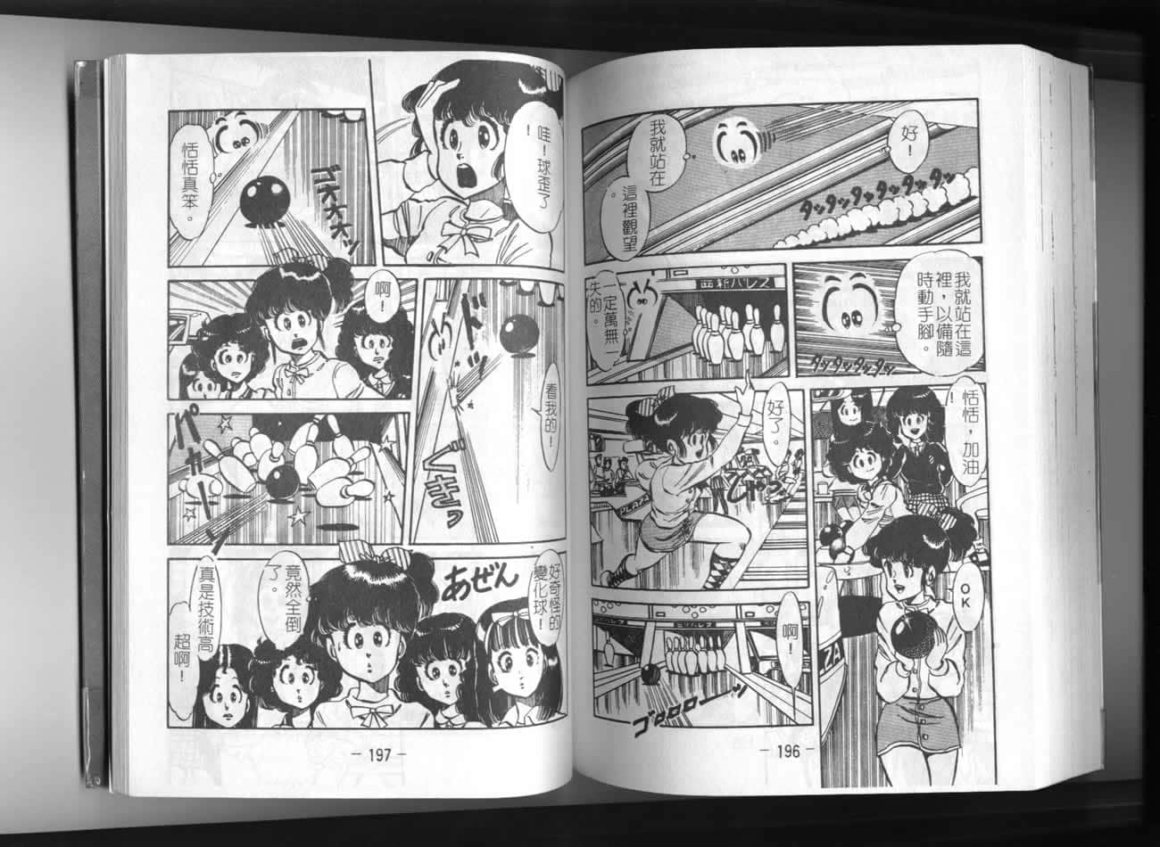 Page 99