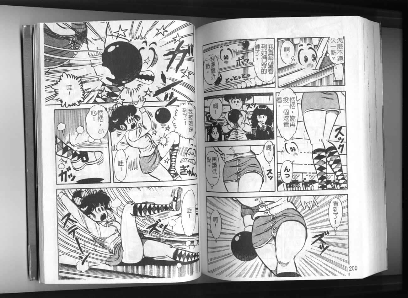 Page 101