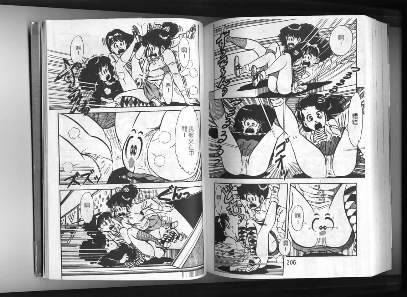 Page 104