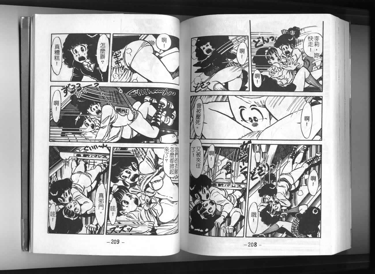 Page 105