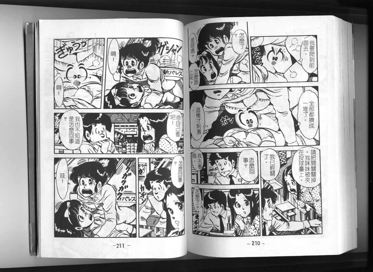 Page 106